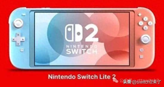 融股宝 玩家自制Switch2 Lite版概念图！任天堂会出吗？