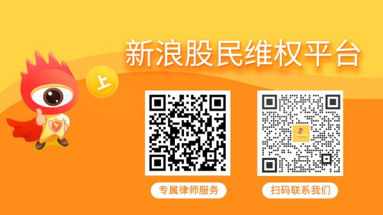 鼎牛网 通达股份（002560）收到行政监管措施决定书,存信披问题或引发股民索赔